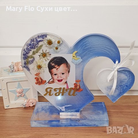 Бебешко вълшебство: Запечатайте началото, бебешка визитка със снимка във форма на сърце, снимка 3 - Декорация за дома - 42057434