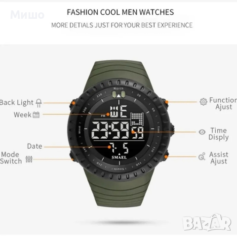 Мъжки часовник SMAEL, снимка 4 - Мъжки - 44650240