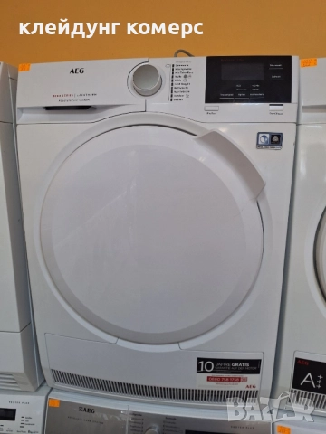 Сушилня с термопомпа AEG SERIES 8000 7кг.А+++