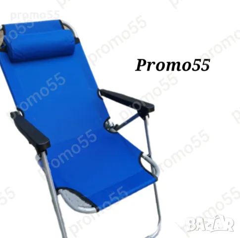 Сгъваем стол с регулеруема облегалка до 120кг. Стол за плаж, къмпинг, градина, снимка 9 - Градински мебели, декорация  - 50414344