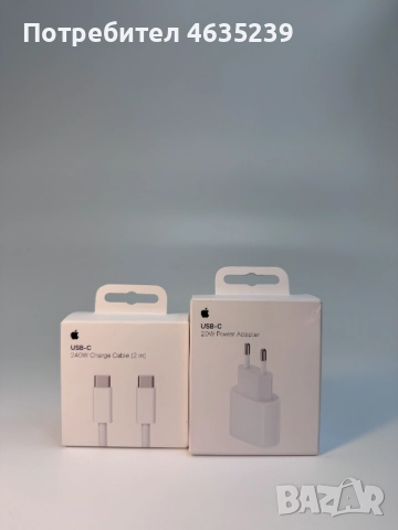 apple cable 240W adapter 20W
