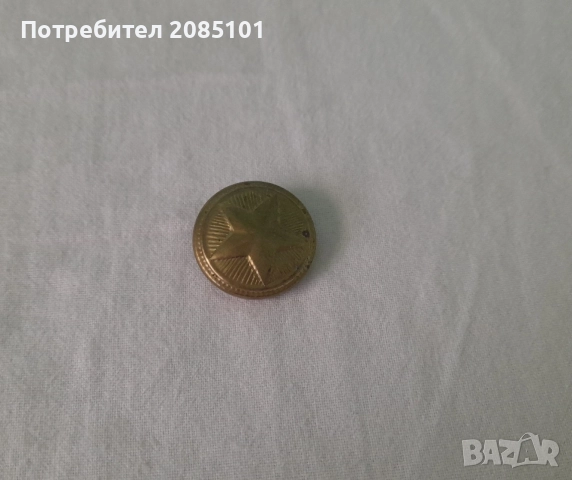 Ретро военни копчета, снимка 5 - Други ценни предмети - 52168604