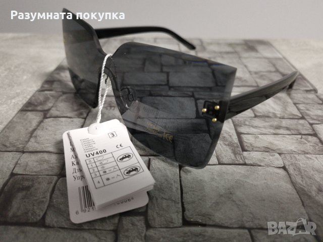Слънчеви очила  с   UV400 филтър, снимка 16 - Слънчеви и диоптрични очила - 32075142