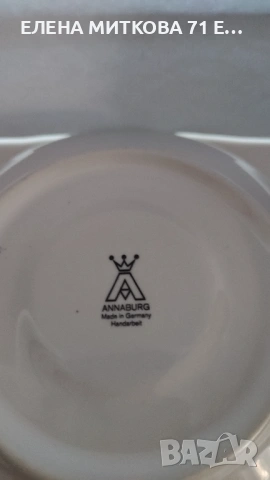 *Anna Burg* Германия един прекрасен порцеланов двоен сет в черно и бяло, снимка 7 - Чаши - 53181079