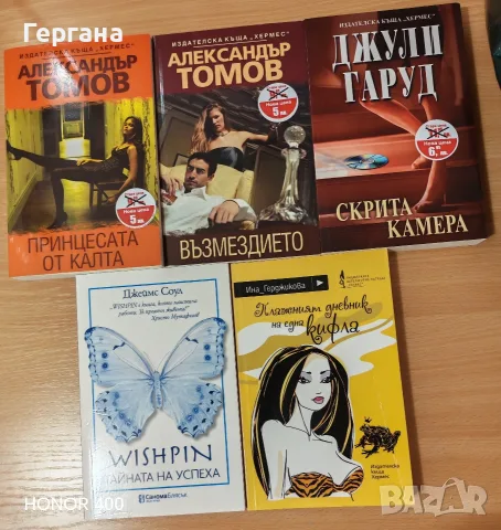 Книги / Books - 3