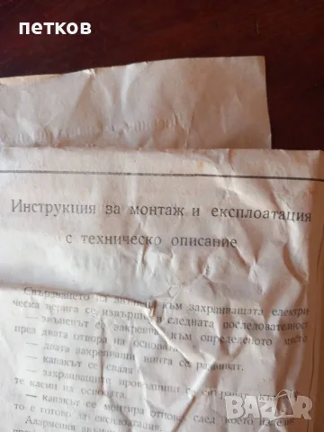 индустриален алармен звънец , снимка 4 - Индустриална техника - 56121287