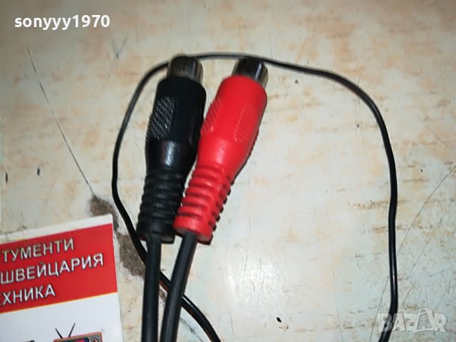 АУДИОПРЕХОД ПЕТИЦА/ЧИНЧОВЕ/МАСА 0408221037, снимка 8 - Други - 37591958