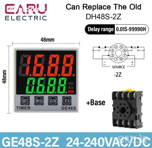Таймер, отложен старт, забавяне при включване, изключване 