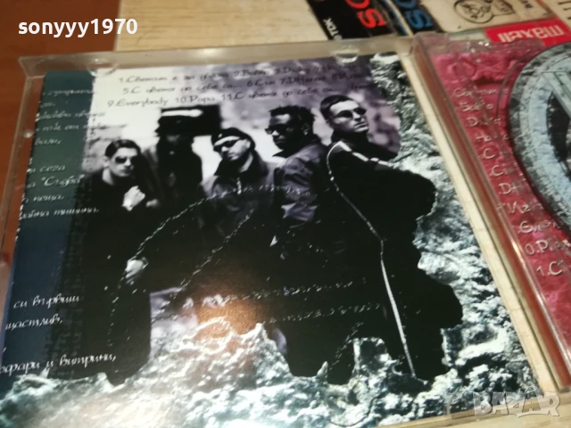 UP DOWN CD 2106251938, снимка 9 - CD дискове - 50749597