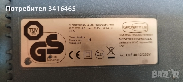 Хладилна чанта 12-220в .БЕЗУПРЕЧНА, снимка 7 - Хладилни чанти - 51541500