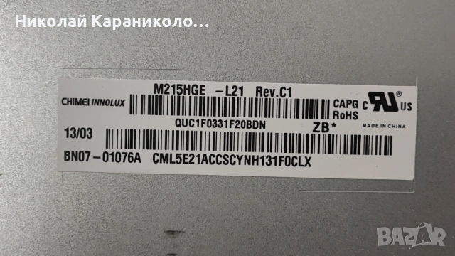 Продавам Power-BN44-00505A тв SAMSUNG LT22B300EW, снимка 2 - Телевизори - 53060138