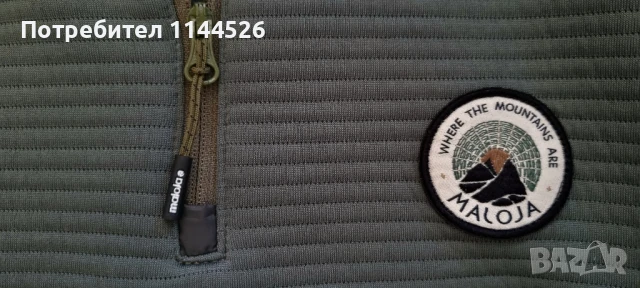 Ново softshell дамско туристическо яке и полар Maloja, S, снимка 7 - Спортна екипировка - 50895809