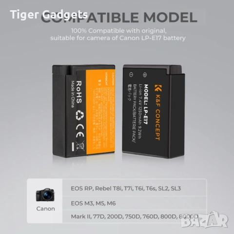 Комплект 2 батерии LP-E17 + USB зарядно K&F Concept за Canon (нови), снимка 4 - Батерии, зарядни - 54310262