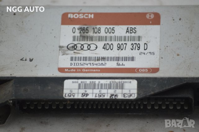Компютър Модул ABS BOSCH 0 265 108 005, 4D0 907 379 D за Audi, снимка 3 - Части - 39758120