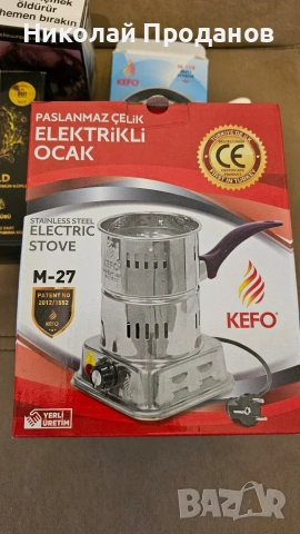 Наргиле Mr. Eds Small King пълен сет, снимка 6 - Наргилета - 54036369