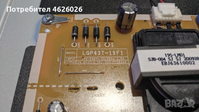 LG 43LM6300PLA-EAX68167602-EAX68210401/LG43T-19F1/-BOE HV430FHB-N10/47-6021141, снимка 7 - Части и Платки - 53262296