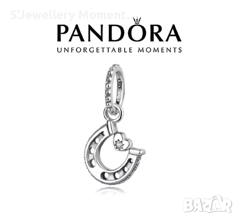 Сребърен талисман 925 за гривни Пандора/ Pandora Horse Shoe
