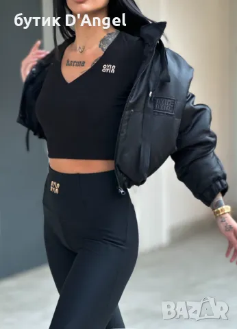 AVIN Клин с бродирано лого, снимка 2 - Клинове - 47882688