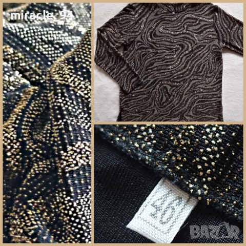 Супер еластична макси официална блуза с дълъг ръкав