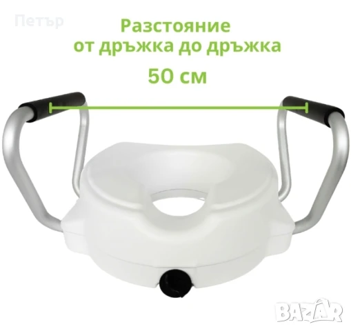 Надстройка за тоалетна чиния с дръжки – 12.5 см Чисто нова!, снимка 1