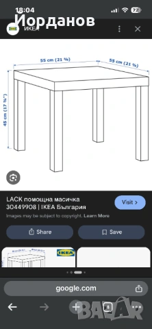 Малка детска маса ИКЕА , снимка 3 - Маси - 53654210