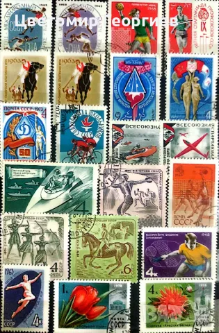 Класьор с марки 241 бр ., снимка 6 - Филателия - 48119177