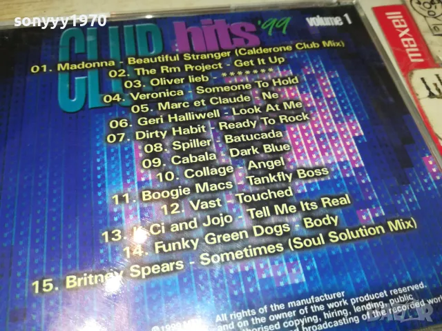 CLUB HITS VOL1 CD 0205251528, снимка 4 - CD дискове - 50128206