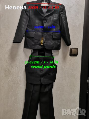 Детски Костюм Официялен от 3 части, за 6-7 год, снимка 6 - Детски комплекти - 40650070