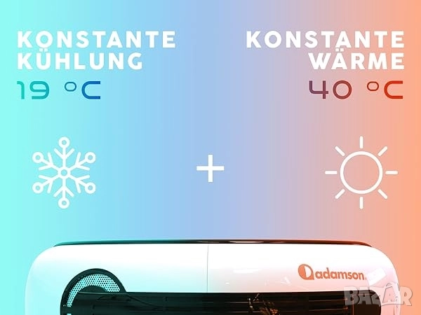 Интелигентен масажор за очи с термо- и криотерапия, Adamson A80, снимка 8 - Масажори - 52503028