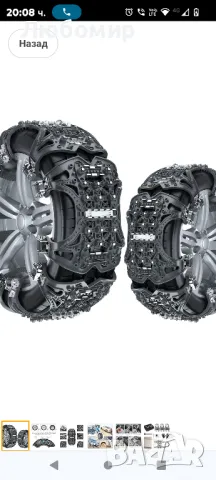 Вериги за сняг Aenamer, Опаковка от 6 универсални вериги за сняг за автомобилни гуми