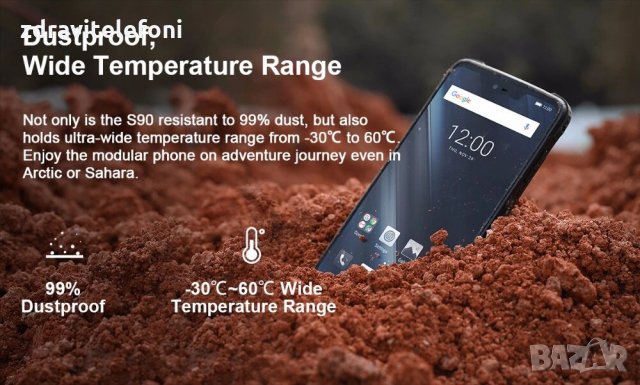 DOOGEE S90 Удароустойчив, водоусточив прахоустойчив IP68 телефон, снимка 9 - Телефони с две сим карти - 34375752