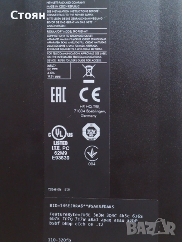 Kомпютър HP 110-320fb, HDD 320GB, 8 GB RAM, снимка 7 - За дома - 52346316