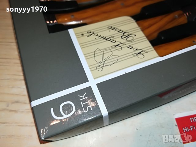 LOU LAGUIOLE-FRANCE 1805221955, снимка 6 - Колекции - 36805102