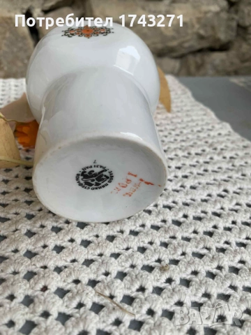 Порцеланови купички и ваза, снимка 6 - Сервизи - 51868062