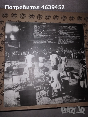 Грамофонни плочи Тоника ‎– Тоника ВТА 1830, снимка 2 - Грамофонни плочи - 52367746