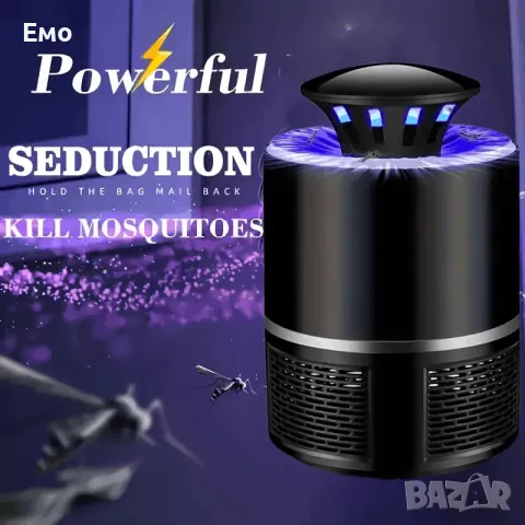 1бр Лампа против комари - LED светлина, снимка 9 - Други стоки за дома - 48726762