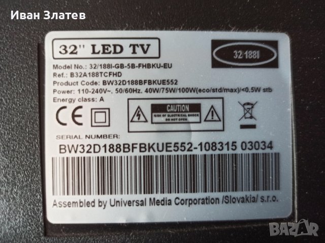 LED DRIVER (BACKLIGHT INVERTER) SSL320_0E2B REV 0.1, снимка 2 - Части и Платки - 39812871