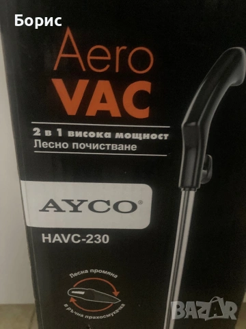 Прахосмукачка вертикална 2в1 AYCO HAVC-230, 600W, снимка 3 - Прахосмукачки - 53061250