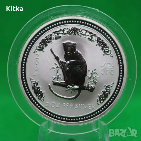   2 oz. Лунар 2004 "Маймуна" , снимка 1 - Нумизматика и бонистика - 49261467