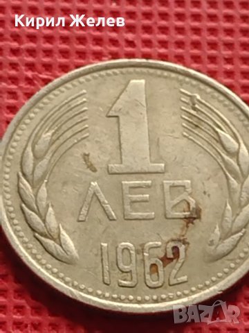 Лот монети 4 броя от соца стари редки за КОЛЕКЦИЯ ДЕКОРАЦИЯ 39990, снимка 8 - Нумизматика и бонистика - 42624417