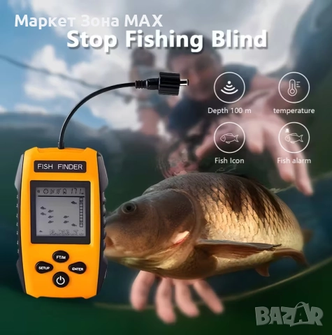 Оригинален детектор за риба с CHIRP сонар 