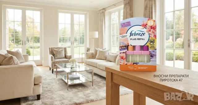 Febreze 3Volution Plug Refill Midsummer Memories Mrs Hinch’s Limited Edition за ароматизатор