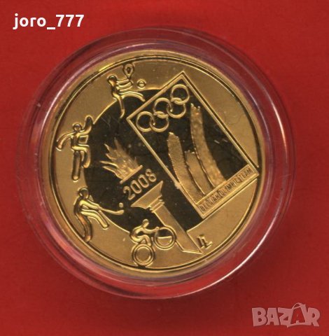 25 евро юбилейна Златна монета Олимпийски игри 2008, снимка 3 - Нумизматика и бонистика - 34972602