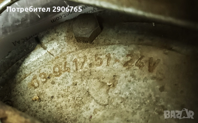 Стари тромби клаксони, снимка 4 - Аксесоари и консумативи - 52664494