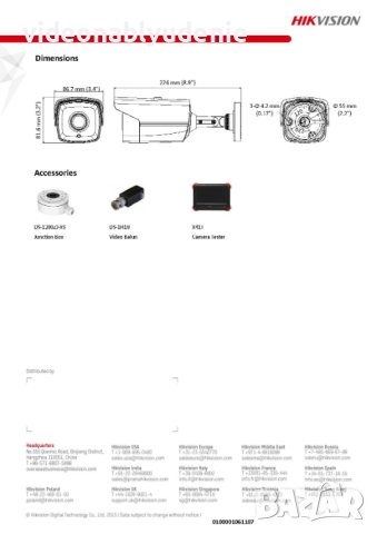 Универсална HIKVISION EXIR IP67 Водоустойчива Камера FULLHD 1920х1080p 2MPx 40/80Метра Нощно Виждане, снимка 5 - HD камери - 40597919