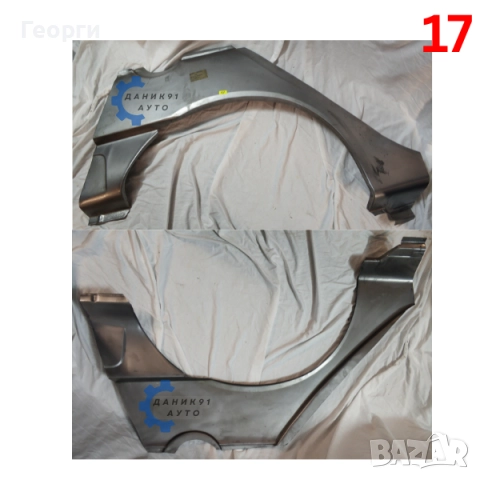 Вежда задна Renault Klio Megane, снимка 6 - Части - 52716857