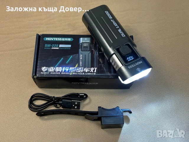 мощен Led Cree  Фенер двоен акумулаторен fener, снимка 4 - Къмпинг осветление - 50998113