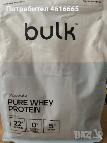 хранителна и фитнес добавка