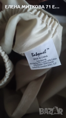 Babymel водоустойчива чанта за повиване+подложка за повиване, снимка 14 - Други - 52564111