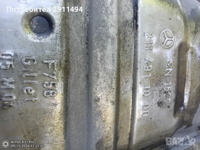 Тръби и гърнета, снимка 3 - Части - 56081238